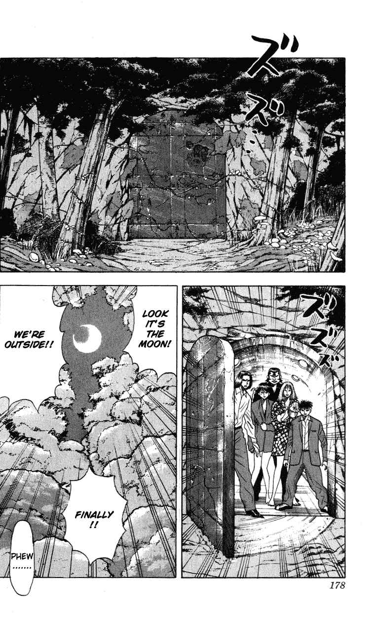 Page 12 Chapter 268 Hareluya II Boy