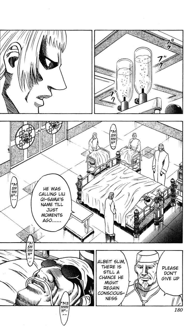 Page 14 Chapter 268 Hareluya II Boy