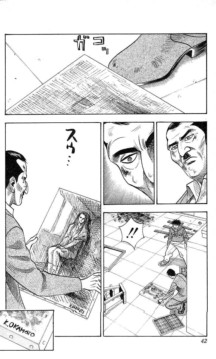 Page 14 Chapter 153 Hareluya II Boy