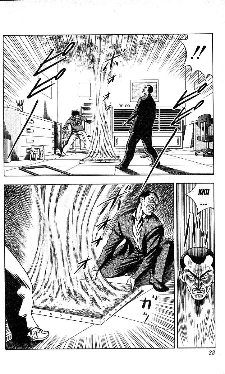 Page 4 Chapter 153 Hareluya II Boy