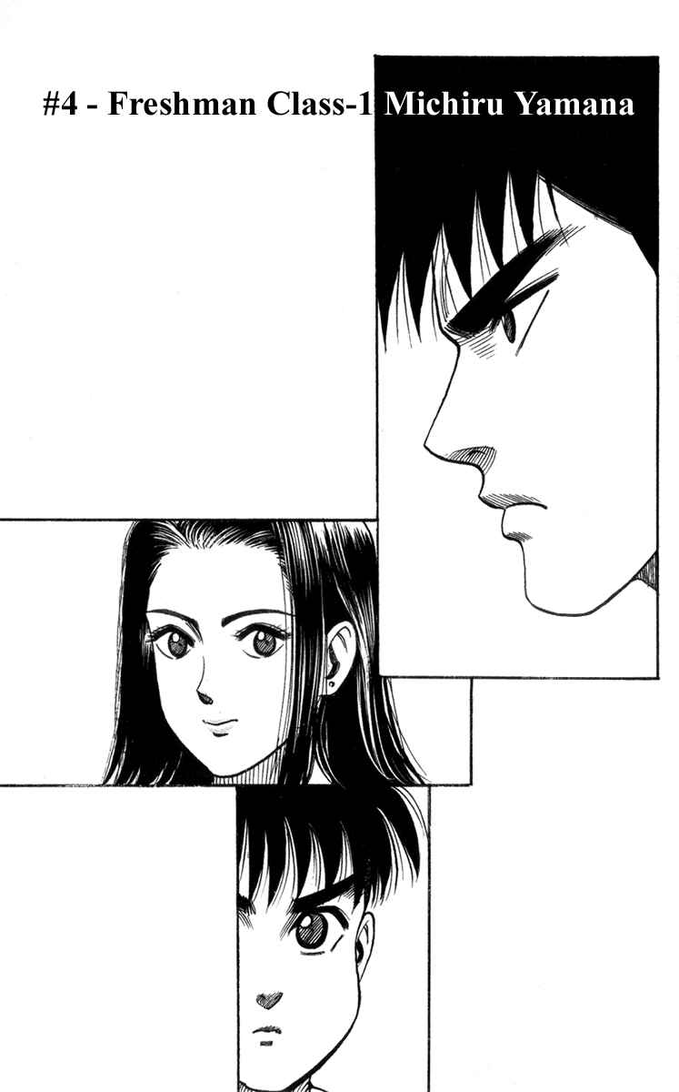 Page 1 Chapter 4 Hareluya II Boy