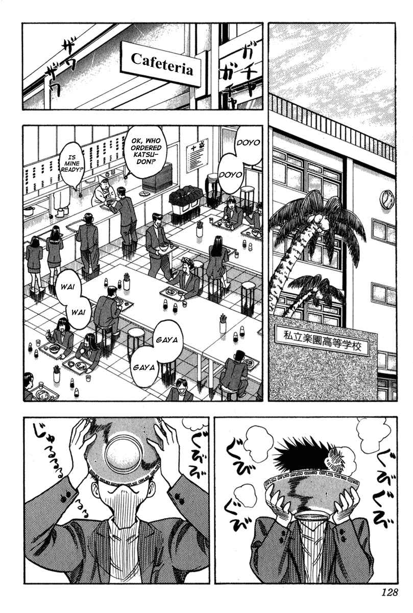 Page 2 Chapter 4 Hareluya II Boy