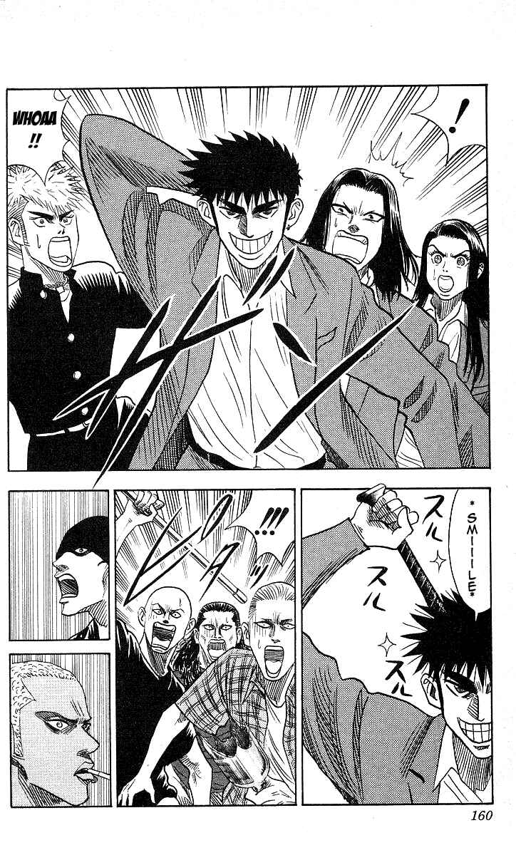 Page 11 Chapter 123 Hareluya II Boy