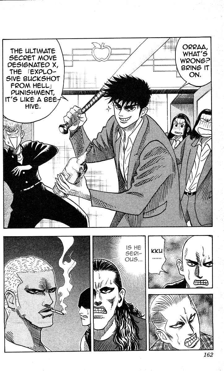 Page 13 Chapter 123 Hareluya II Boy