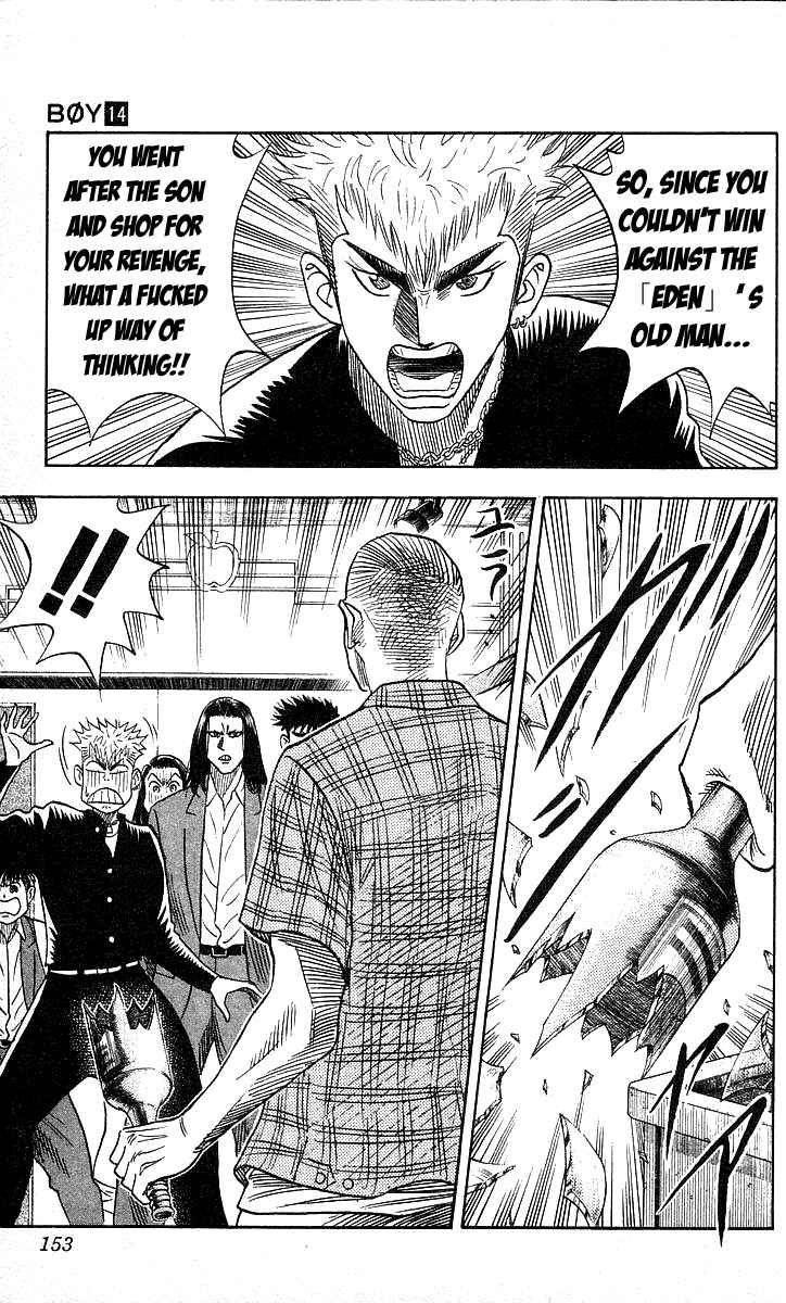 Page 4 Chapter 123 Hareluya II Boy