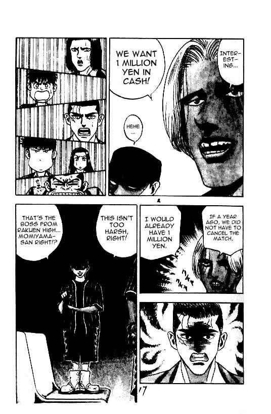 Page 12 Chapter 44 Hareluya II Boy