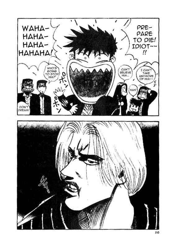 Page 5 Chapter 44 Hareluya II Boy