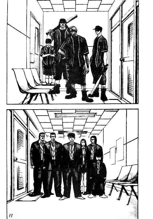Page 6 Chapter 44 Hareluya II Boy