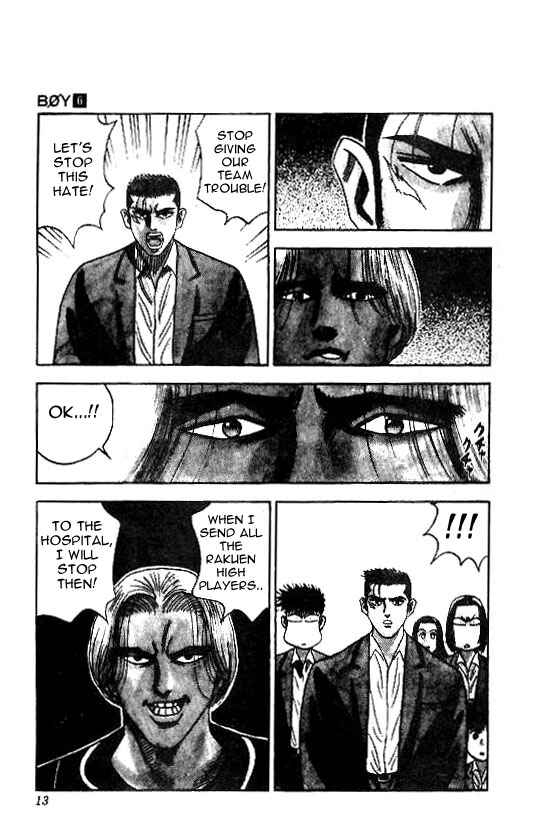 Page 8 Chapter 44 Hareluya II Boy