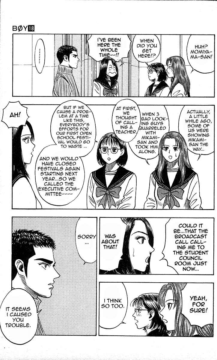 Page 5 Chapter 158 Hareluya II Boy