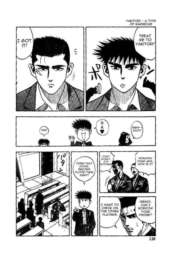 Page 12 Chapter 41 Hareluya II Boy