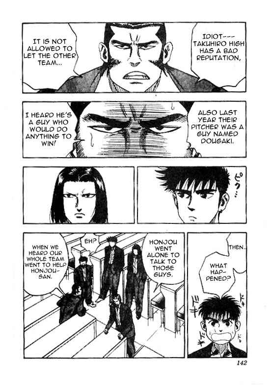 Page 16 Chapter 41 Hareluya II Boy