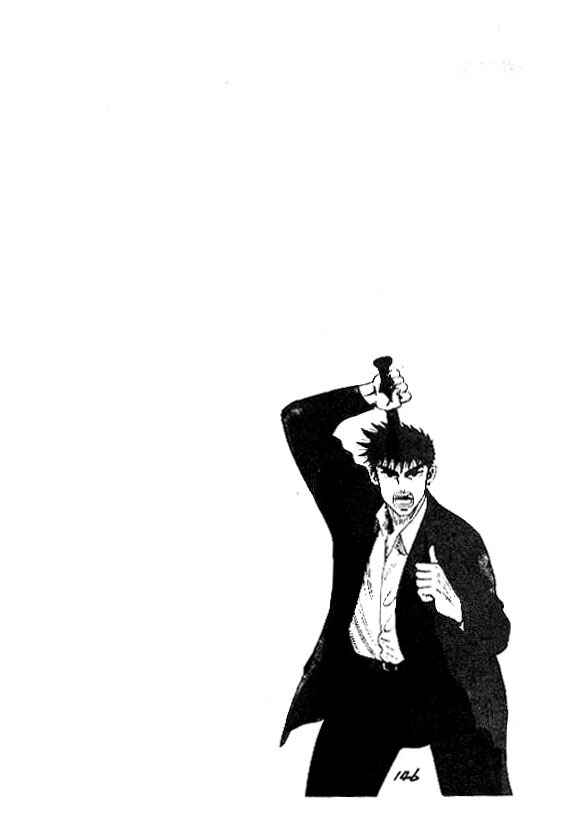 Page 20 Chapter 41 Hareluya II Boy