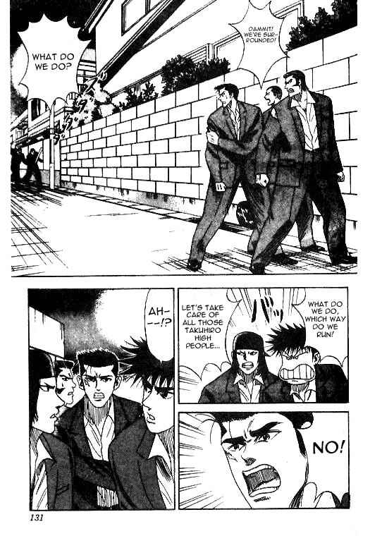 Page 5 Chapter 41 Hareluya II Boy