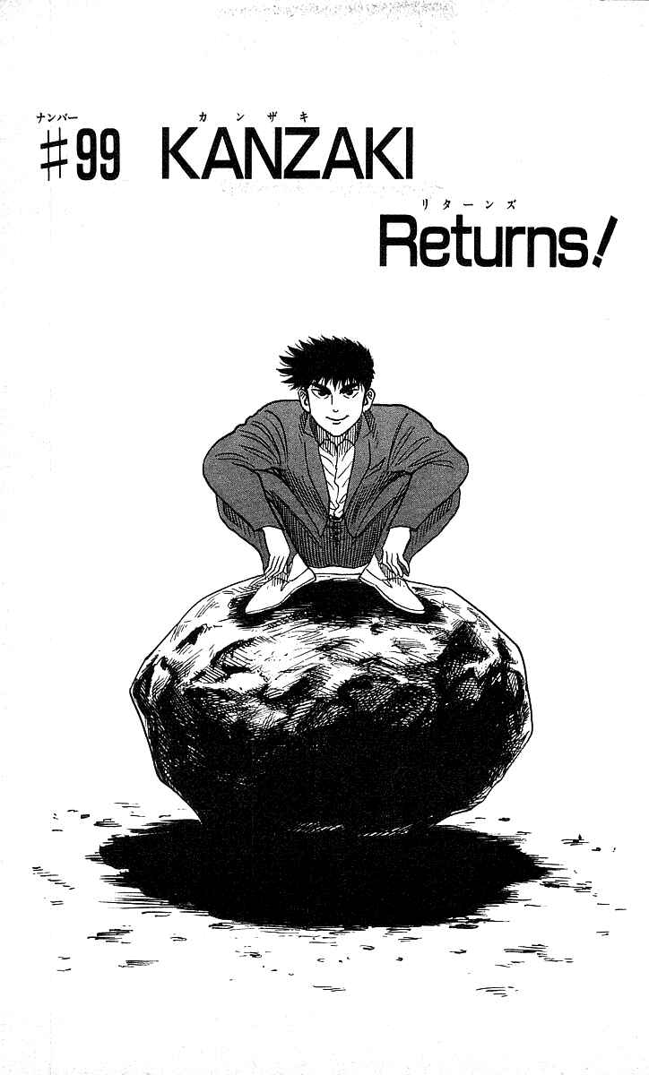 Page 1 Chapter 99 Hareluya II Boy
