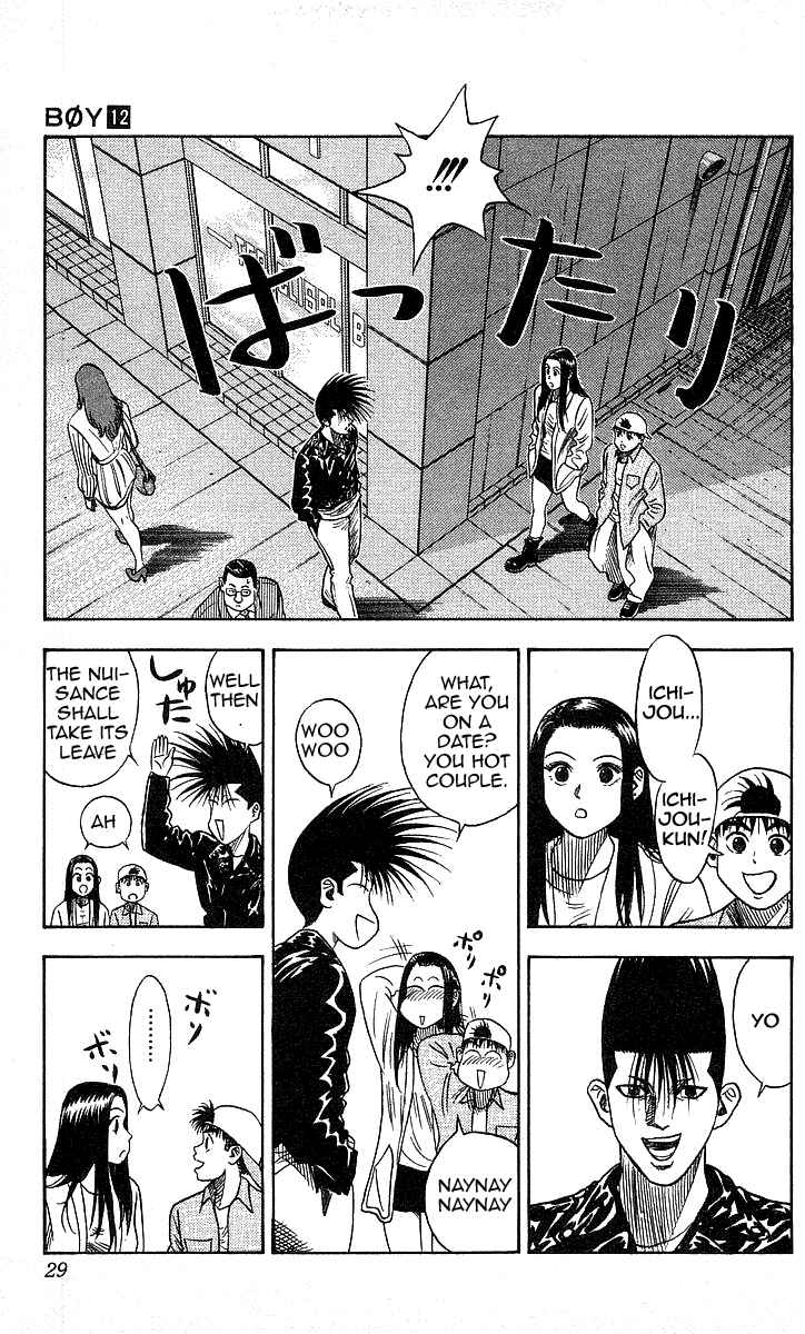 Page 3 Chapter 99 Hareluya II Boy