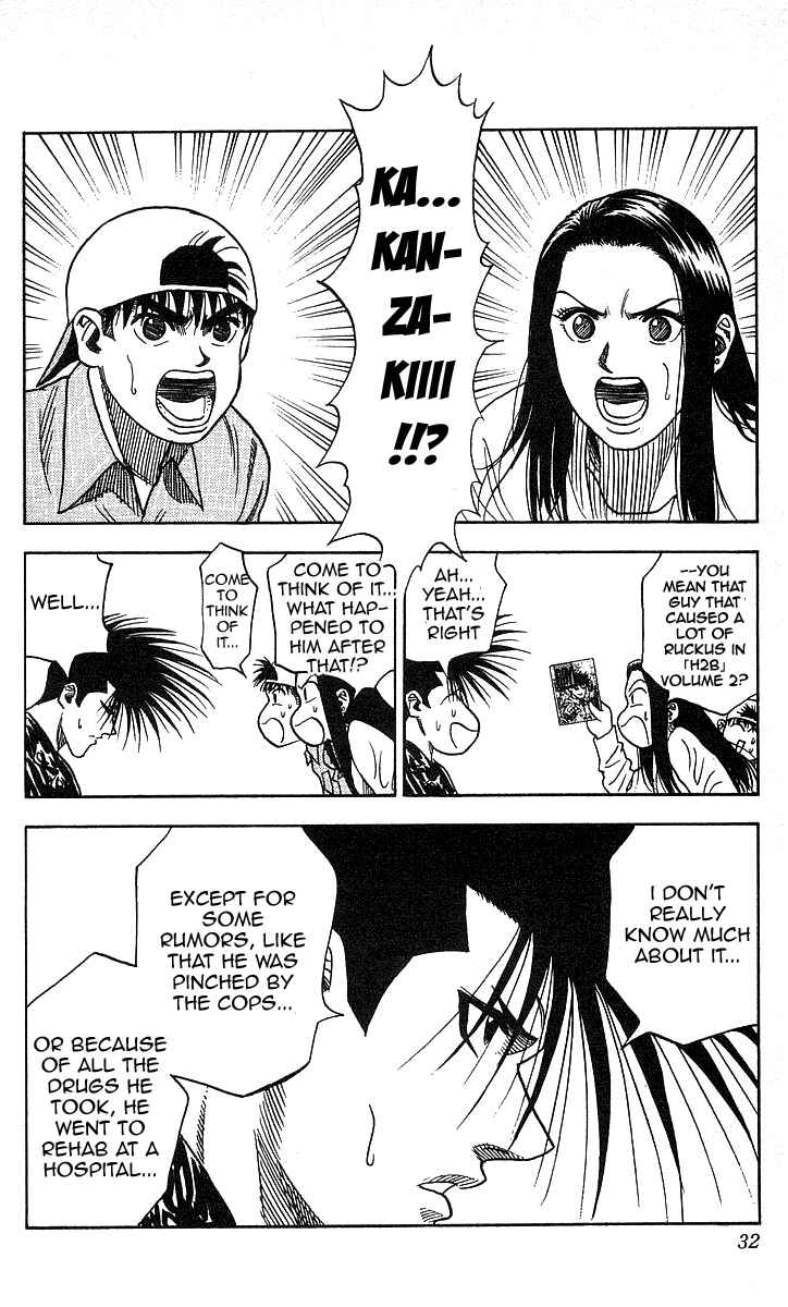 Page 6 Chapter 99 Hareluya II Boy