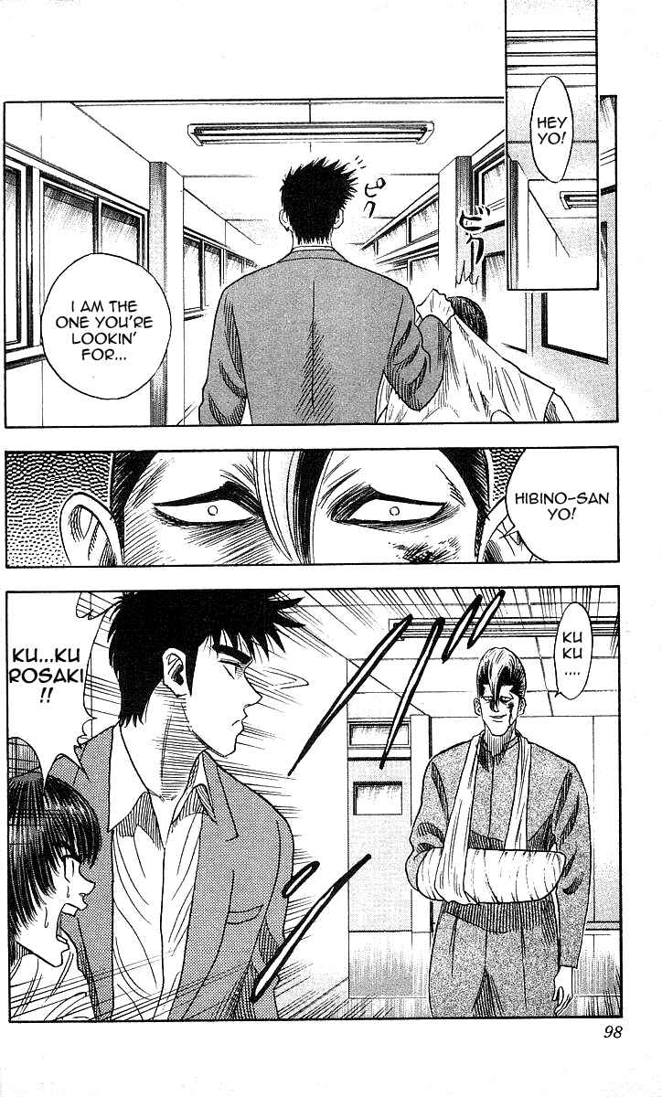 Page 12 Chapter 93 Hareluya II Boy