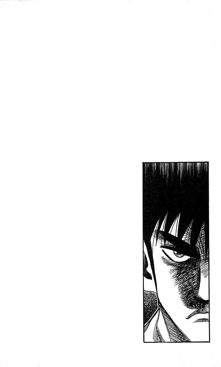 Page 20 Chapter 93 Hareluya II Boy