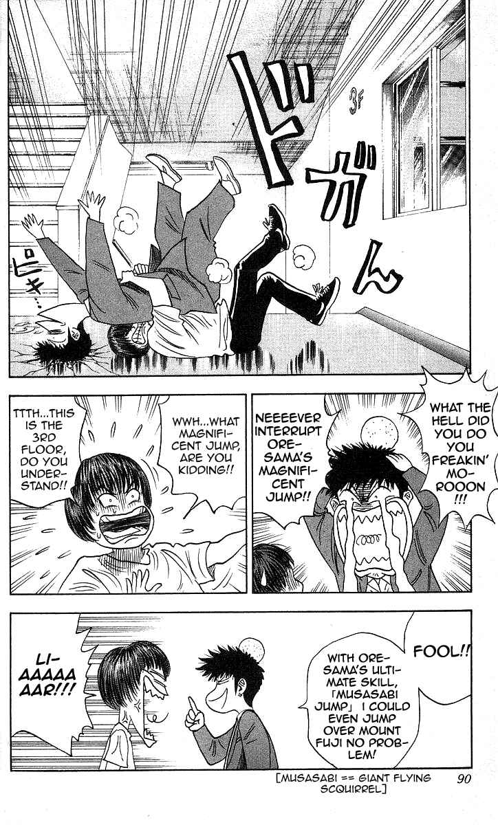 Page 4 Chapter 93 Hareluya II Boy