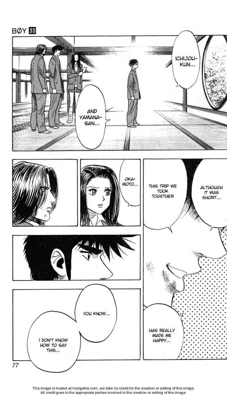 Page 13 Chapter 290 Hareluya II Boy