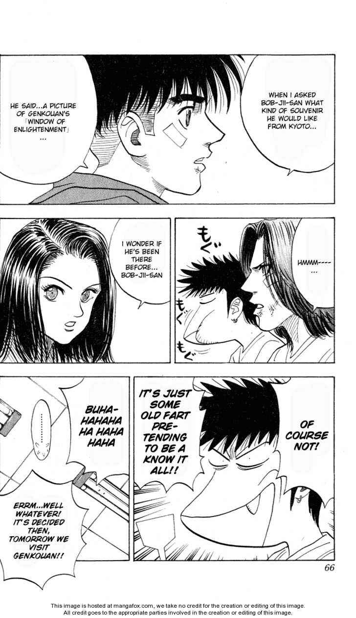 Page 2 Chapter 290 Hareluya II Boy