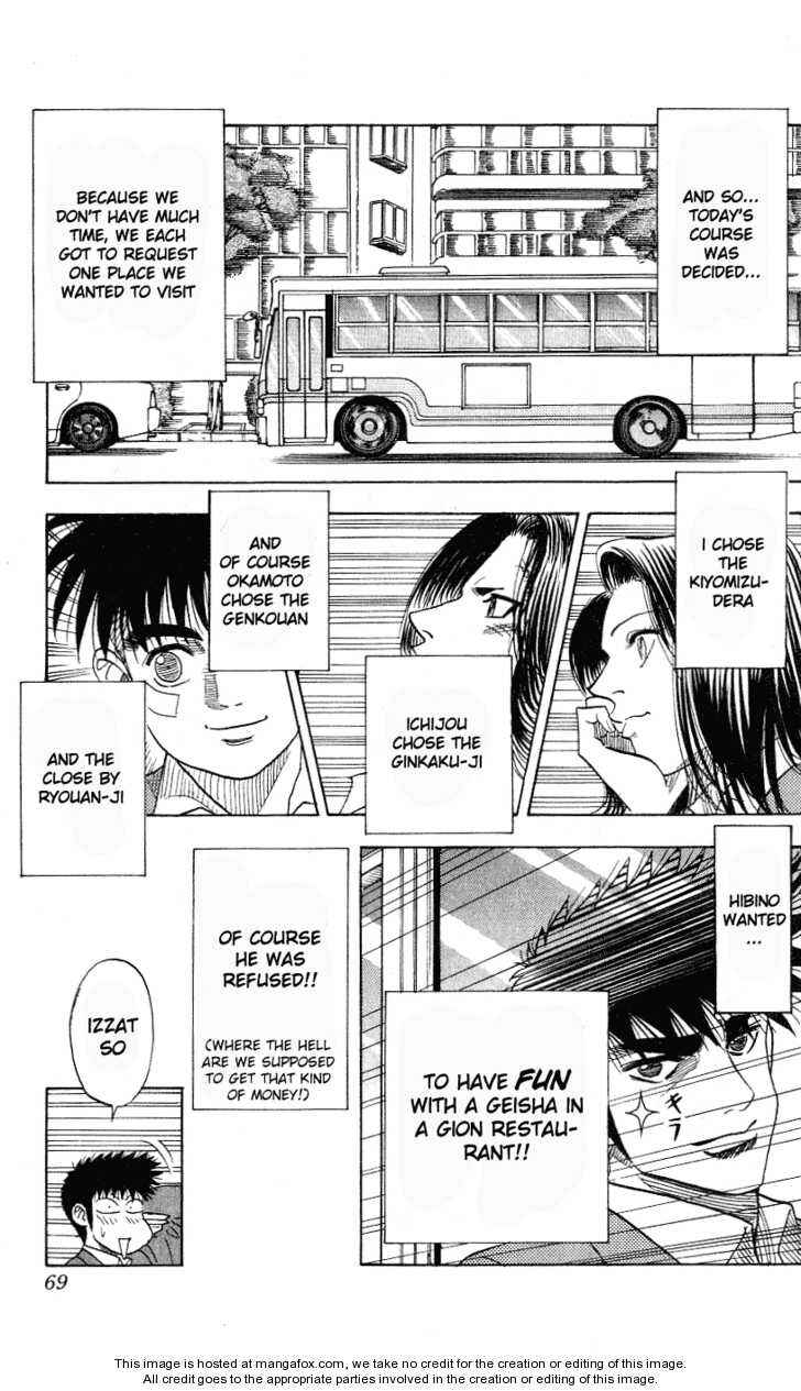 Page 5 Chapter 290 Hareluya II Boy