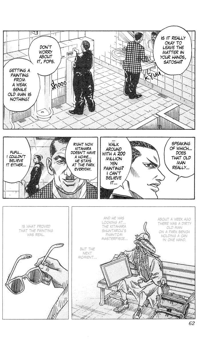 Page 16 Chapter 55 Hareluya II Boy