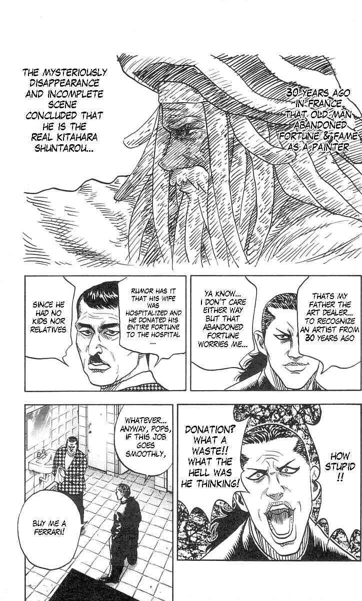 Page 17 Chapter 55 Hareluya II Boy