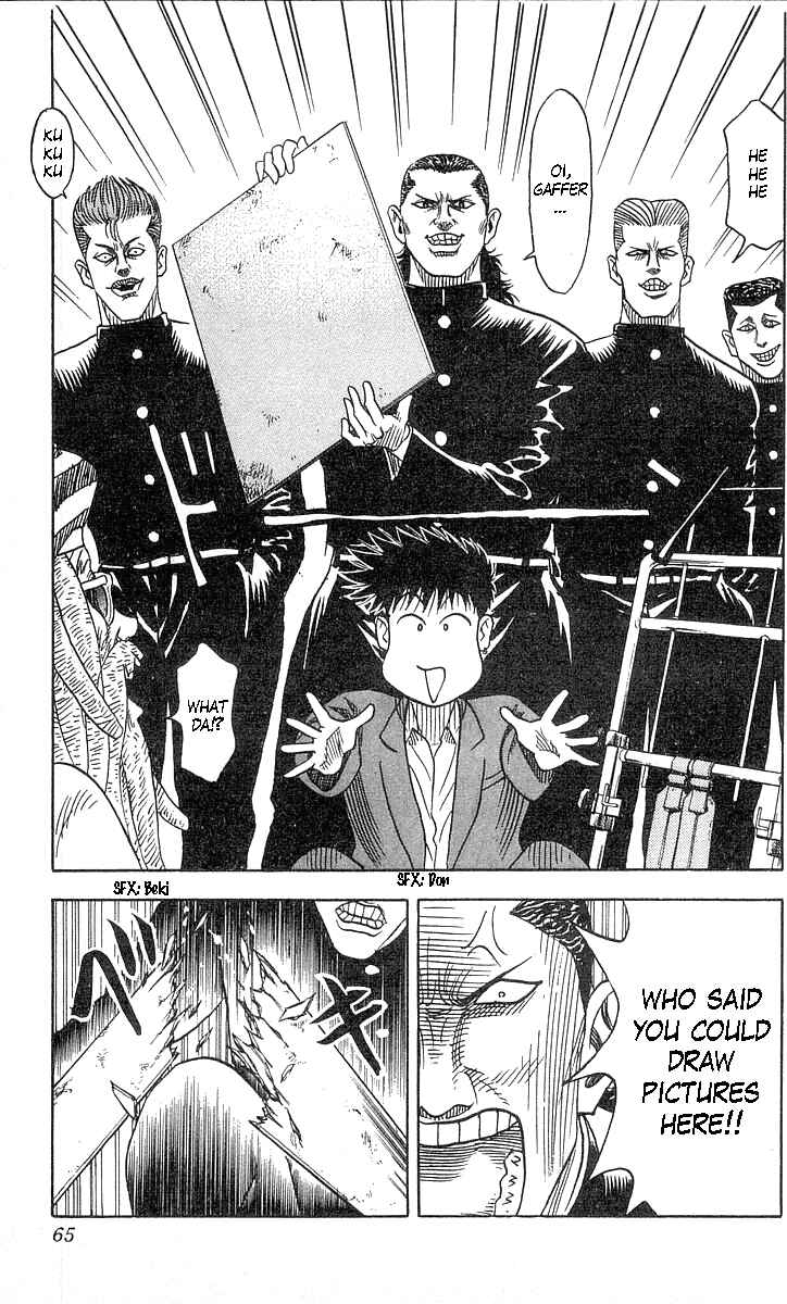 Page 19 Chapter 55 Hareluya II Boy