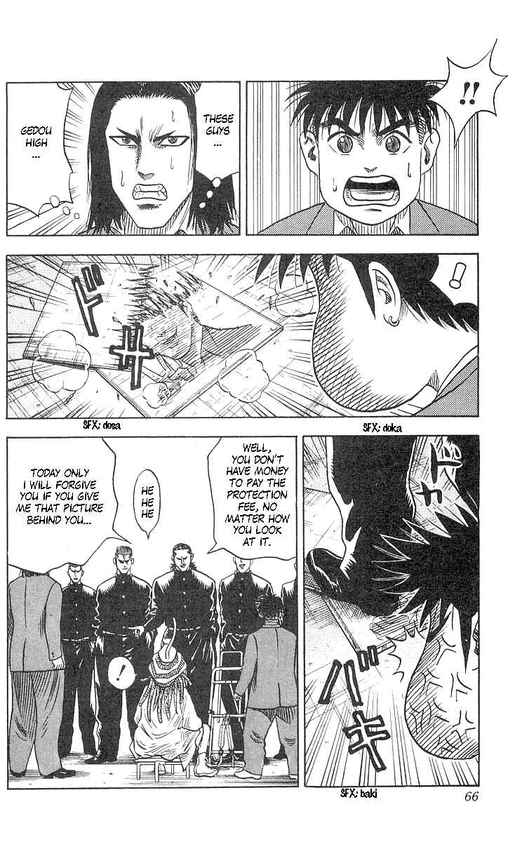 Page 20 Chapter 55 Hareluya II Boy