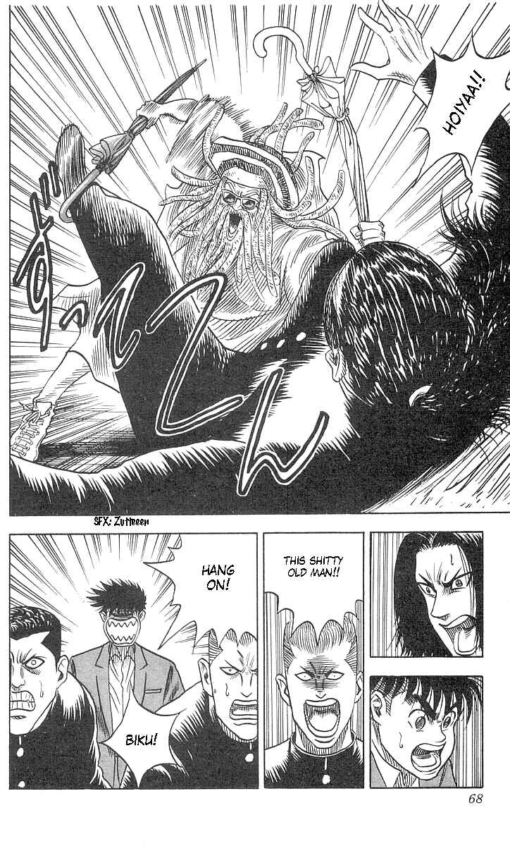Page 22 Chapter 55 Hareluya II Boy