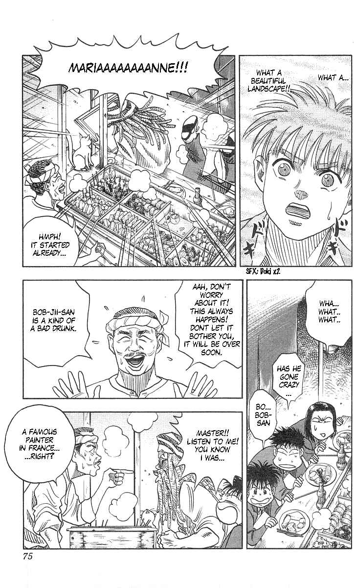 Page 29 Chapter 55 Hareluya II Boy