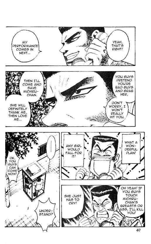 Page 15 Chapter 18 Hareluya II Boy