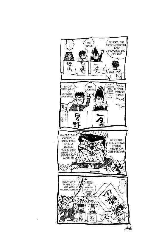 Page 21 Chapter 18 Hareluya II Boy