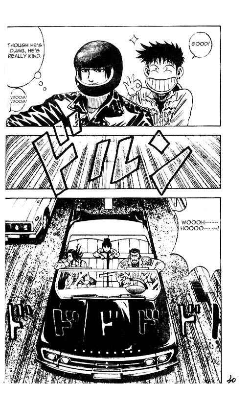 Page 5 Chapter 18 Hareluya II Boy