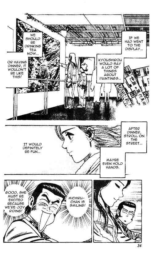 Page 9 Chapter 18 Hareluya II Boy