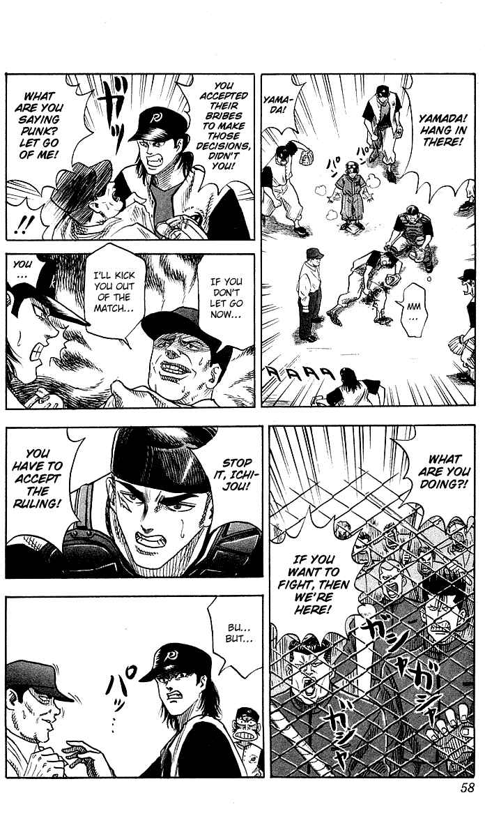Page 12 Chapter 46 Hareluya II Boy