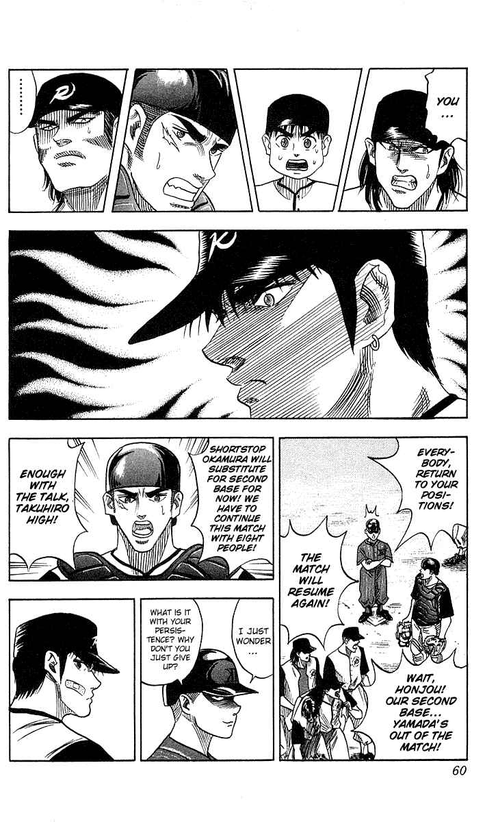 Page 14 Chapter 46 Hareluya II Boy