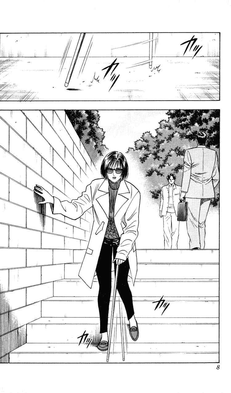 Page 3 Chapter 269 Hareluya II Boy