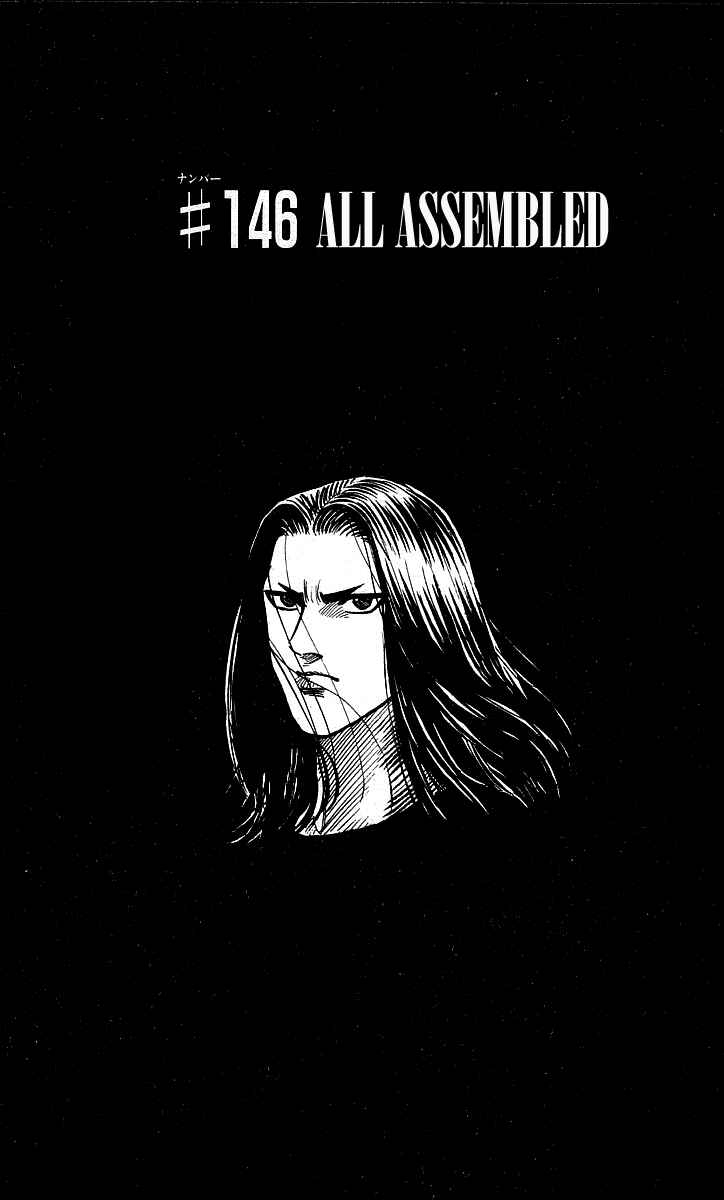 Page 1 Chapter 146 Hareluya II Boy