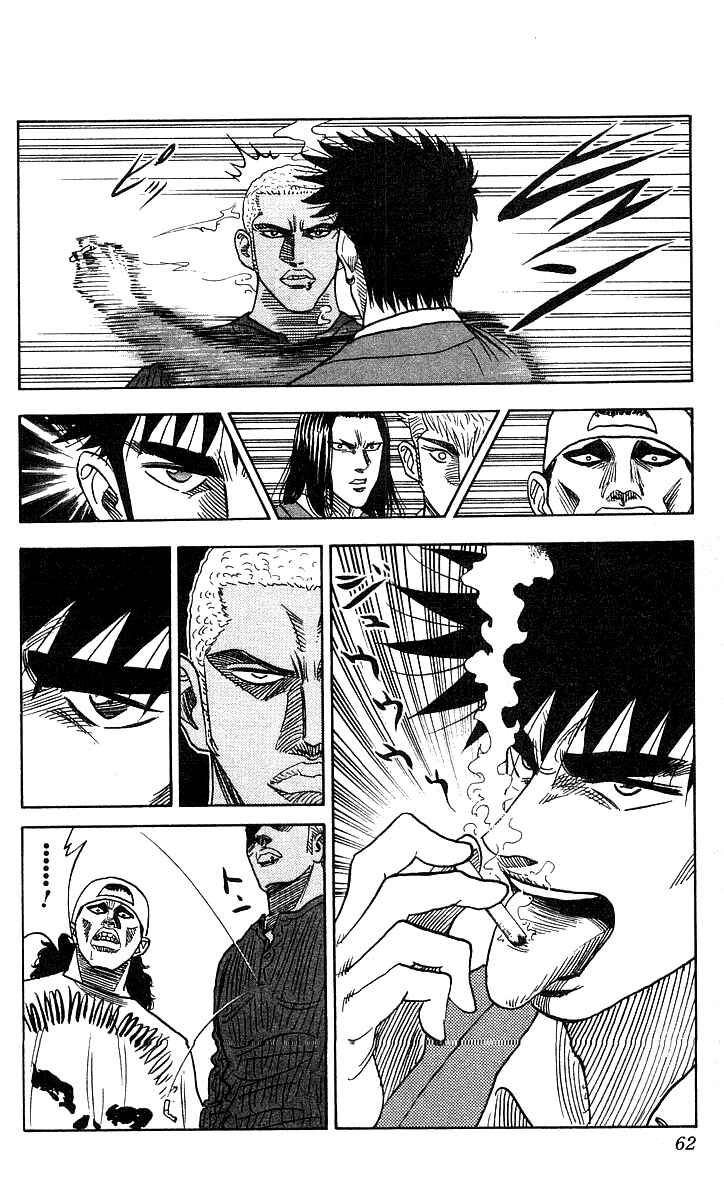 Page 16 Chapter 127 Hareluya II Boy