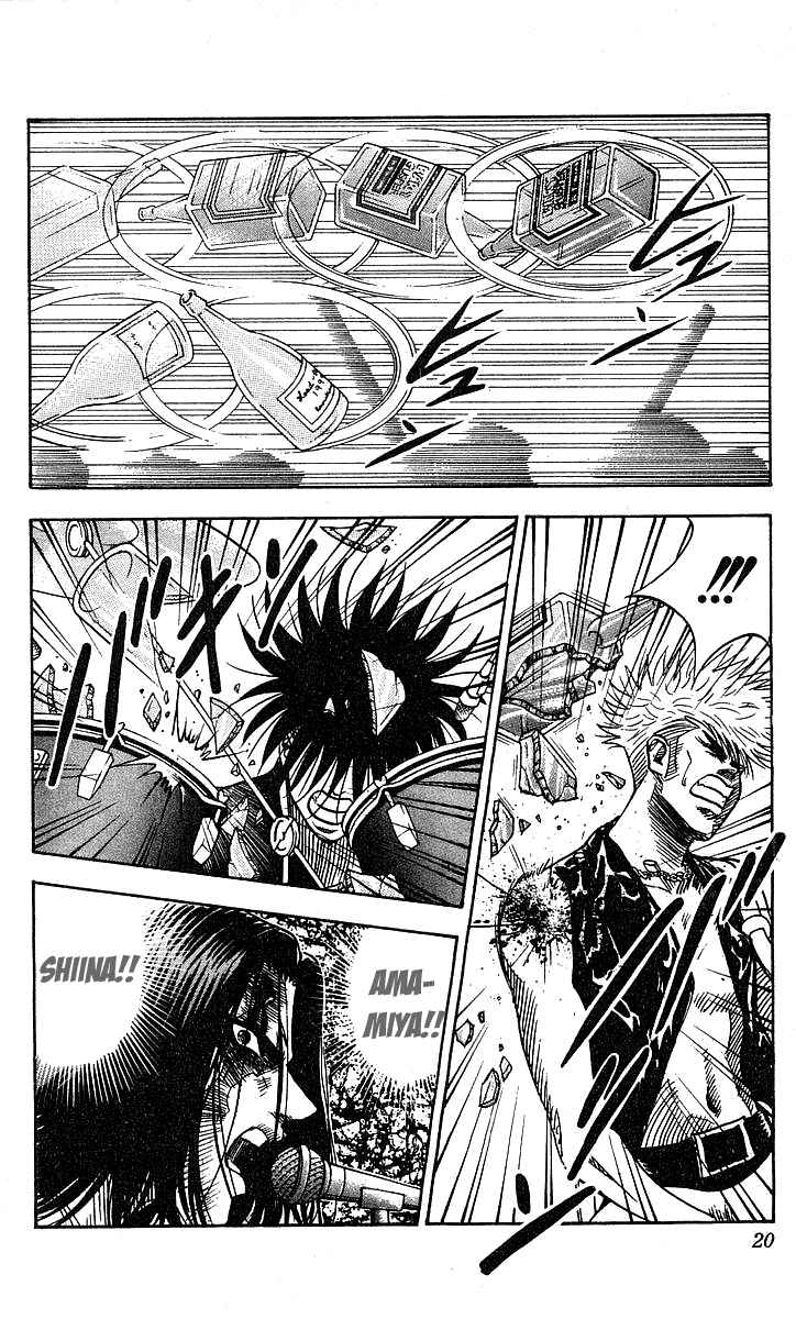 Page 16 Chapter 134 Hareluya II Boy