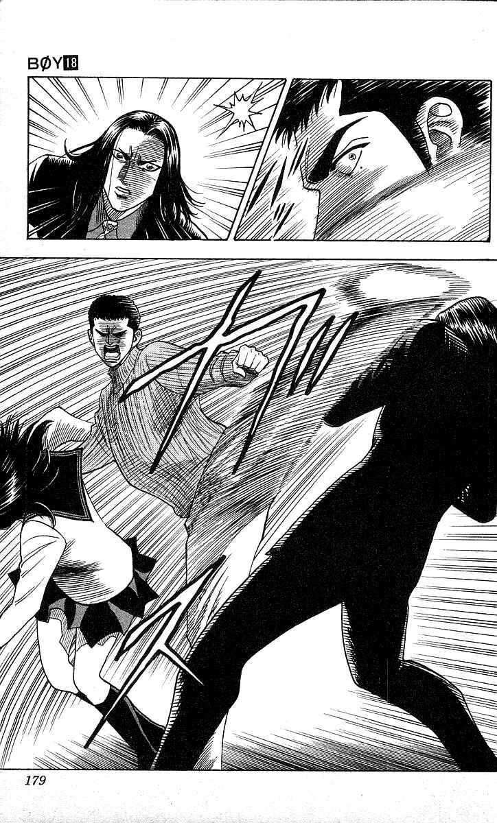 Page 7 Chapter 160 Hareluya II Boy