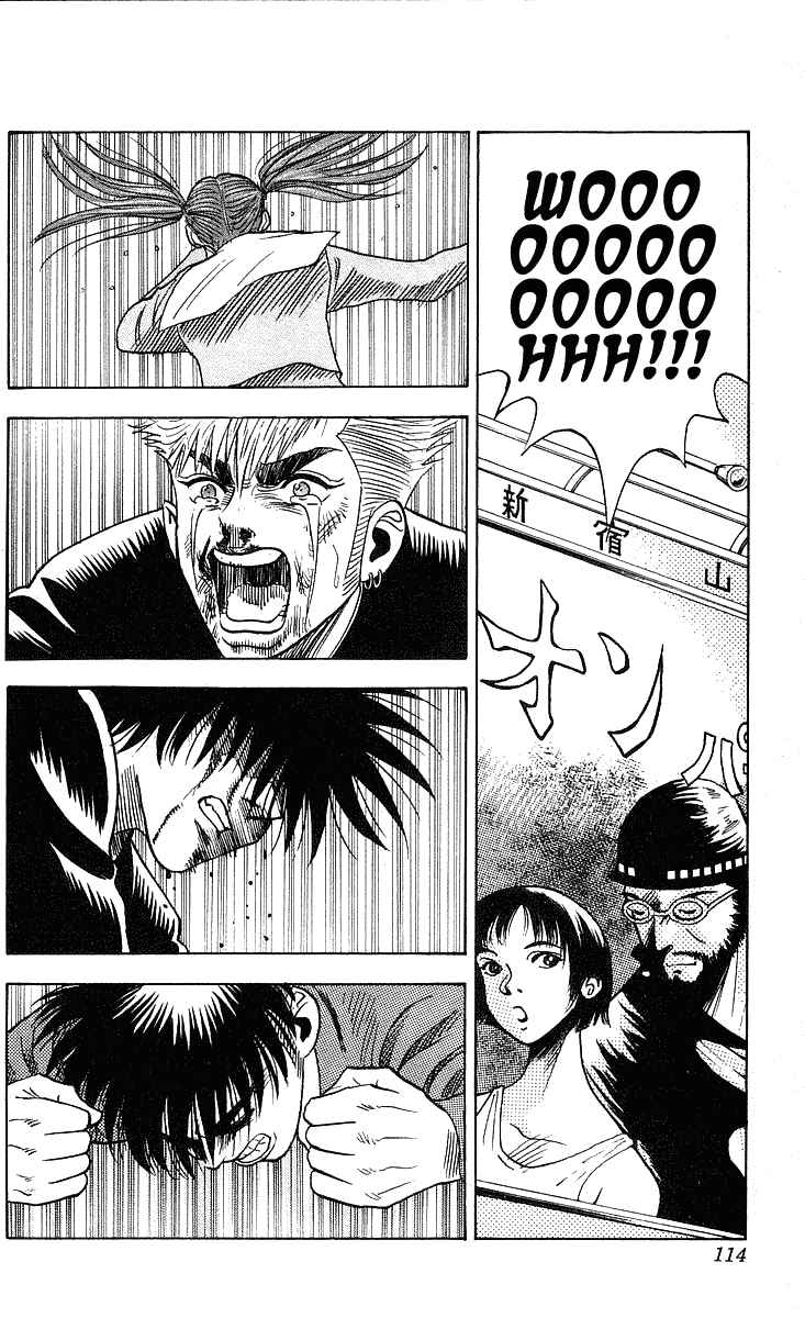 Page 10 Chapter 211 Hareluya II Boy