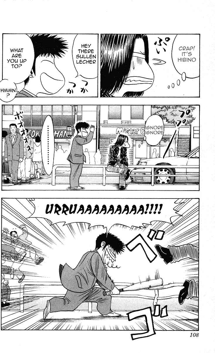 Page 4 Chapter 211 Hareluya II Boy