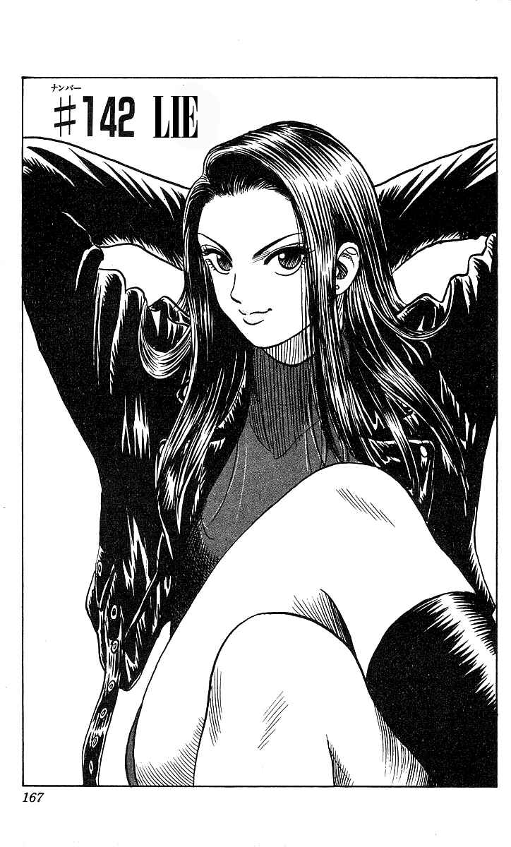 Page 1 Chapter 142 Hareluya II Boy