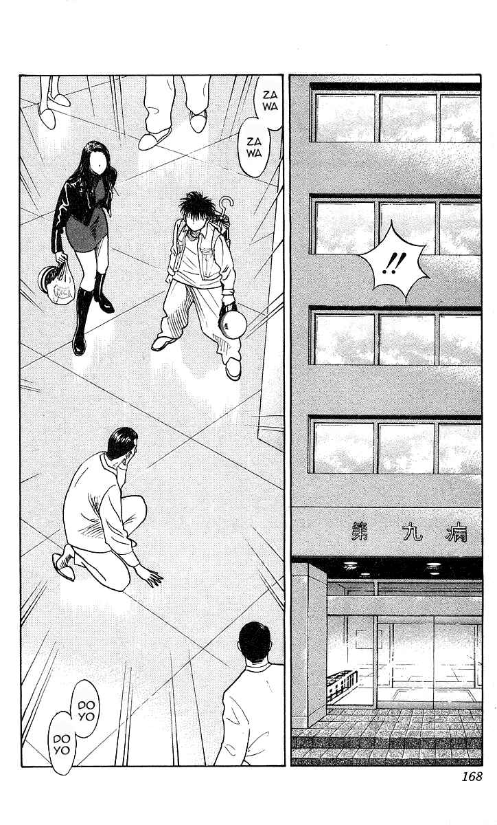 Page 2 Chapter 142 Hareluya II Boy