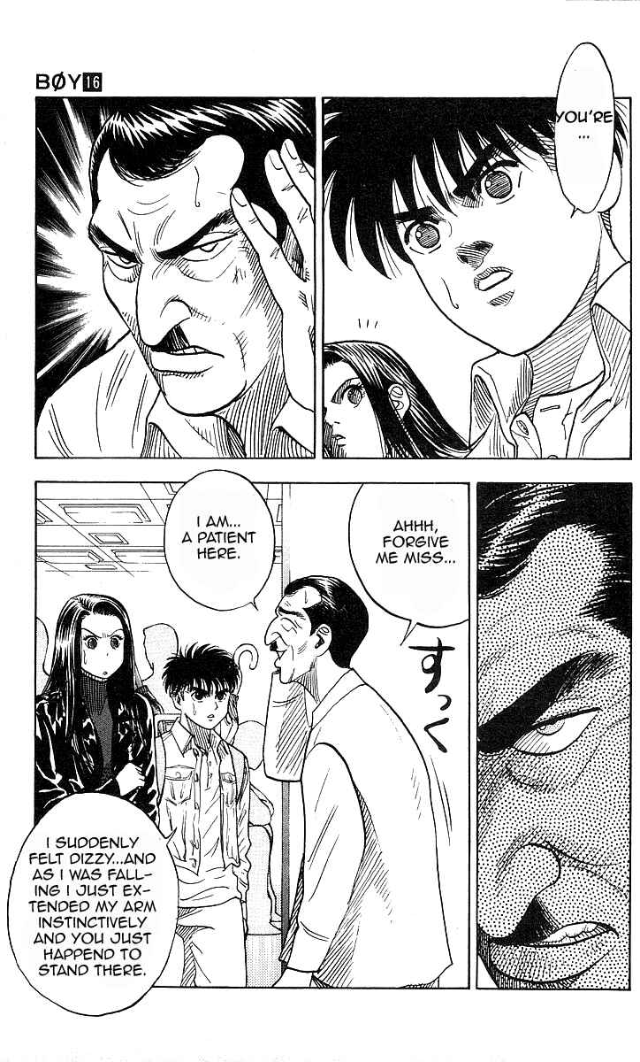 Page 3 Chapter 142 Hareluya II Boy