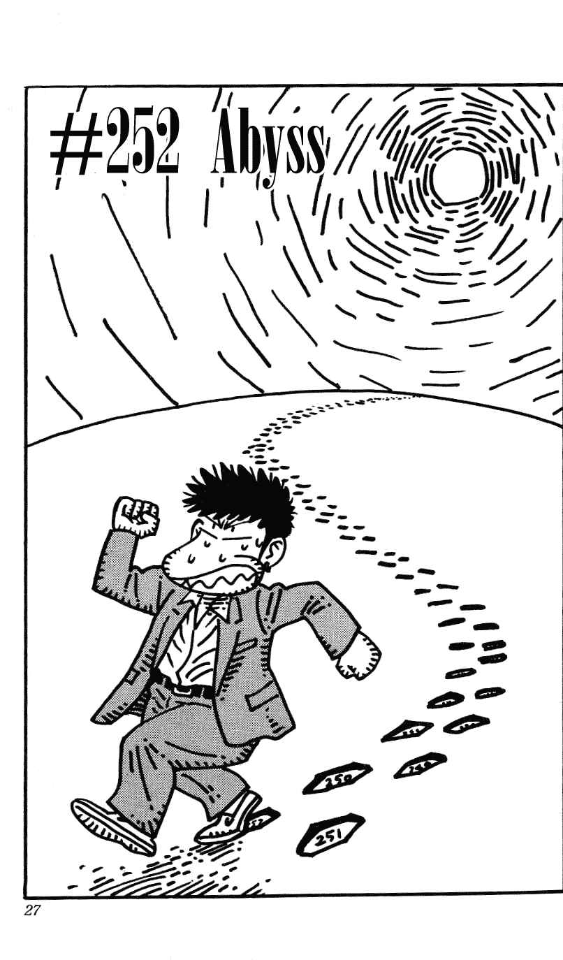 Page 1 Chapter 252 Hareluya II Boy